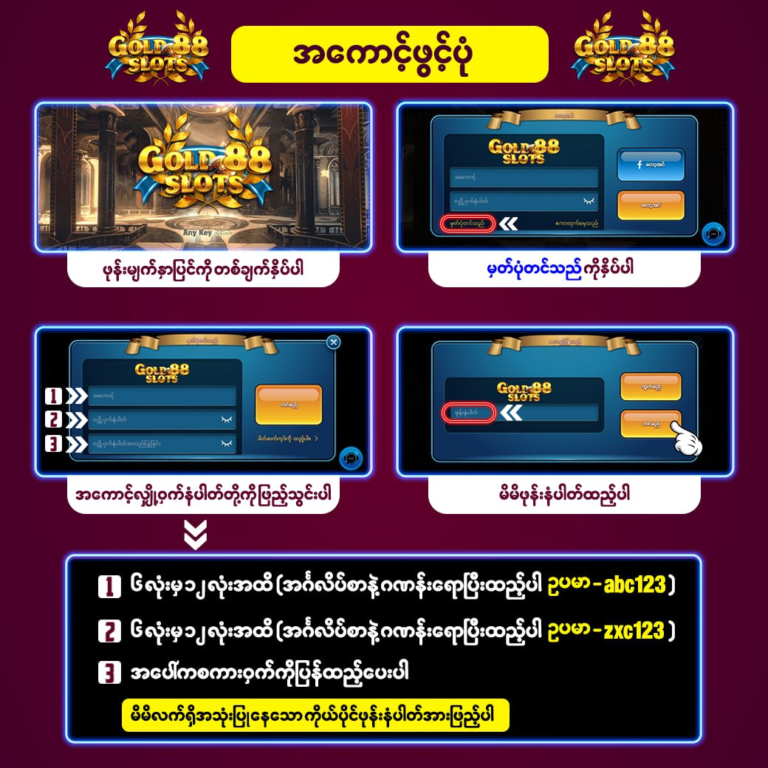 Gold88 Games